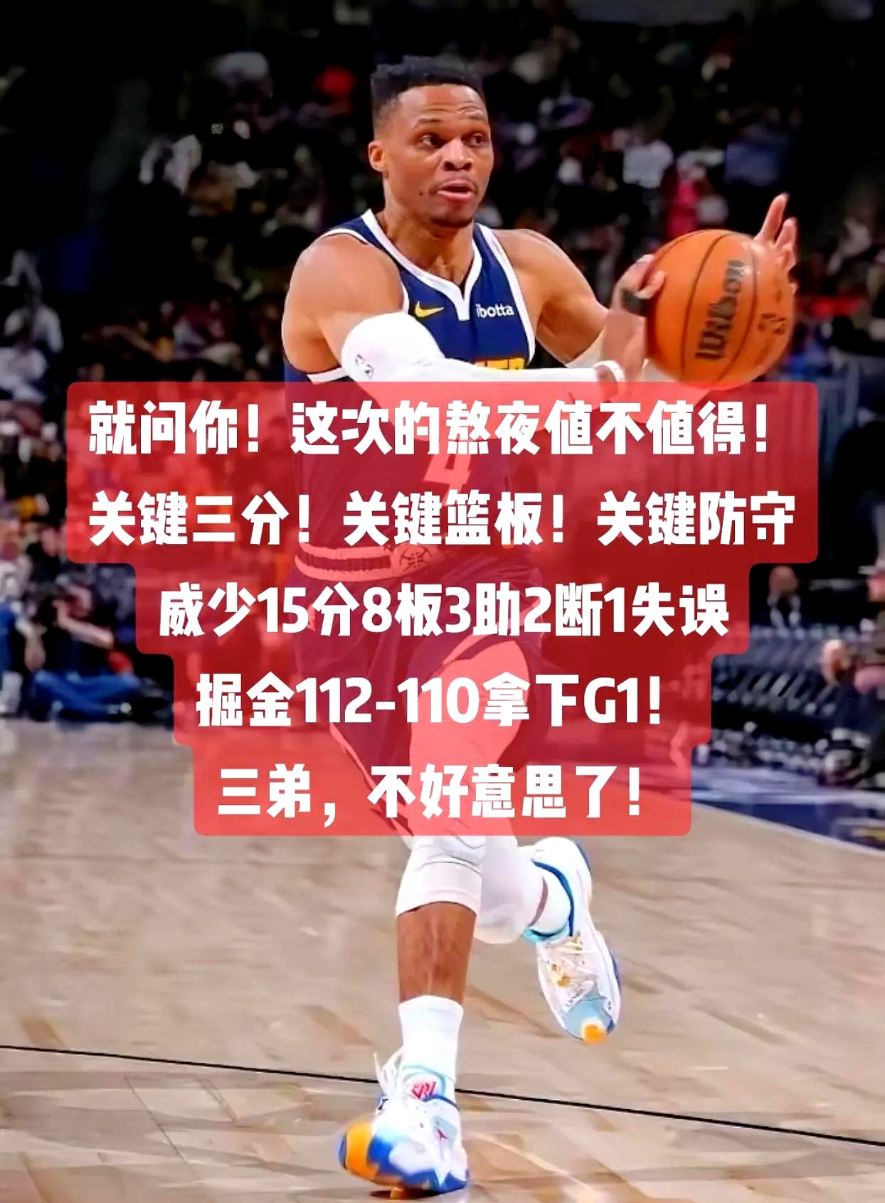 包含Scout在掘金比赛中锐不可当，重要助攻引发热议！观众掌声雷动的词条-kaiyun