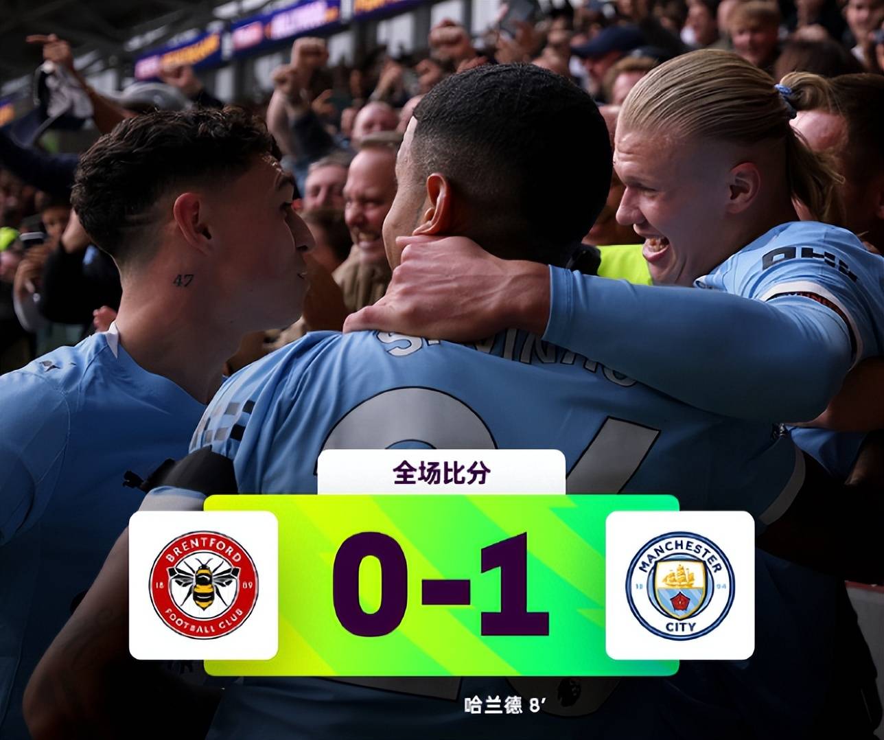 曼城迎德甲关键赛,清晨造点机会,引发热议,身体对抗强度拉满 曼城迎德甲关键赛,清晨造点机会,引发热议,身体对抗强度拉满