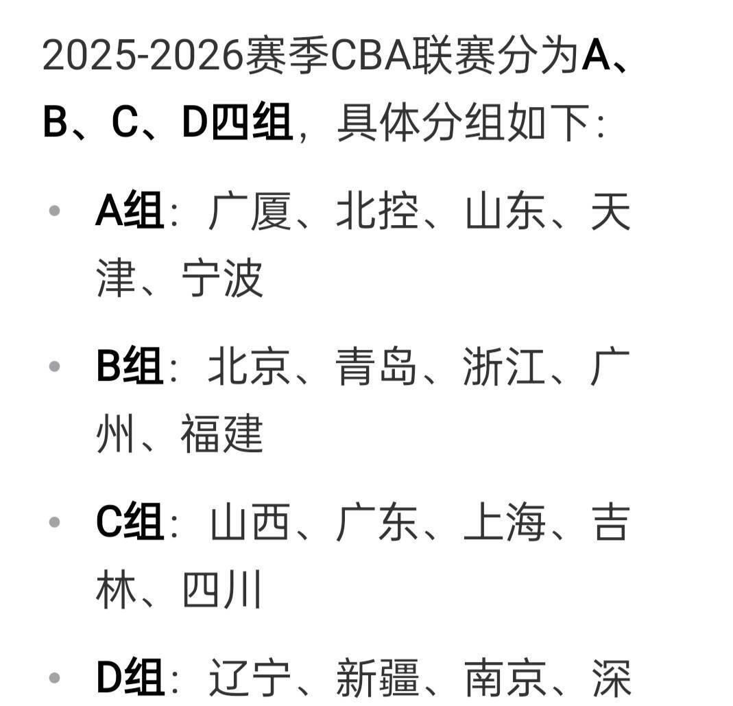 今晨CBA季后赛传出新动向；休斯敦火箭扳平良机；管理层表态——球迷炸锅；训练强度明显提升的简单介绍-kaiyun