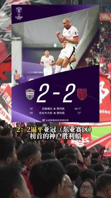 成都蓉城加时末段完成体检；志在亚冠名次提升；质疑声仍在；数据趋势出现新变化的简单介绍-kaiyun