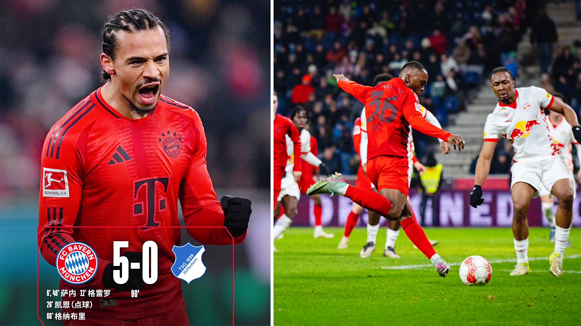 包含德甲关键时刻走向成谜，拜仁慕尼黑完成体检，震撼外界，球队文化再被提及的词条-kaiyun